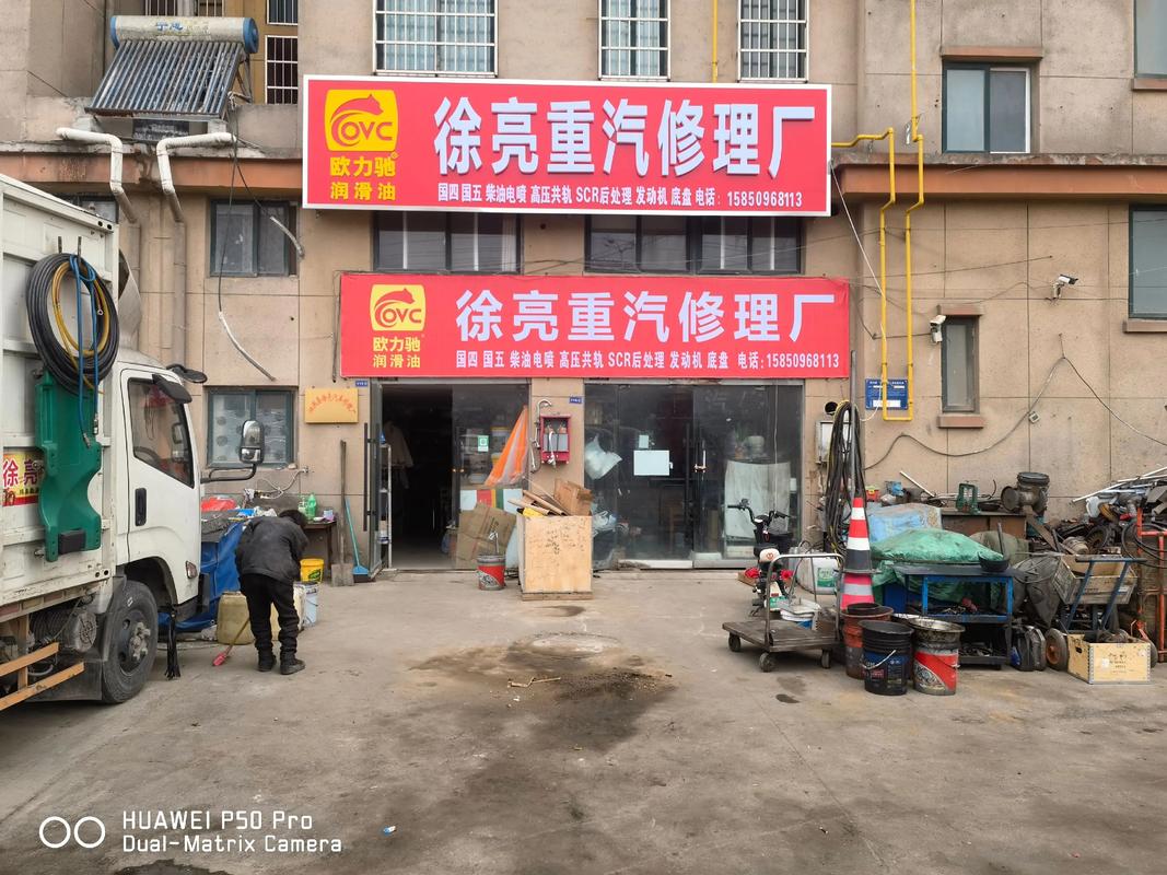 杭州修理厂电话有哪些？-第3张图片-索能光电网