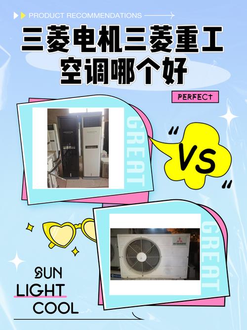 三凌空调投诉电话-第3张图片-索能光电网