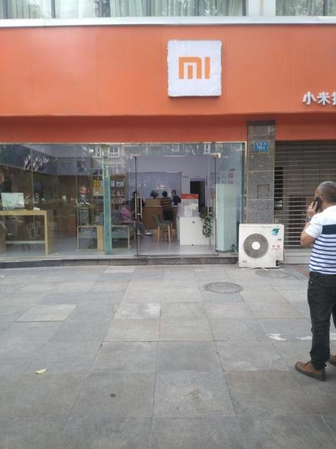 小米维修点电话-第1张图片-索能光电网 小米维修点电话-第1张图片-索能光电网