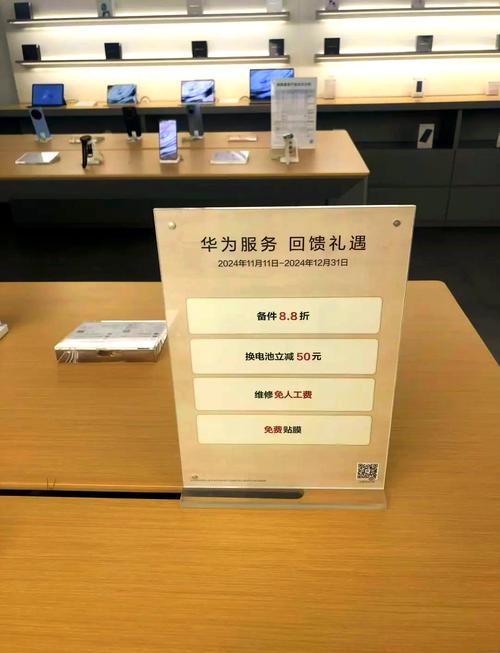 青岛华为手机售后电话是多少？-第1张图片-索能光电网