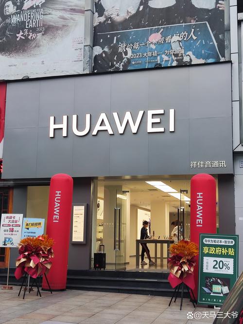 青岛华为手机售后电话是多少？-第3张图片-索能光电网