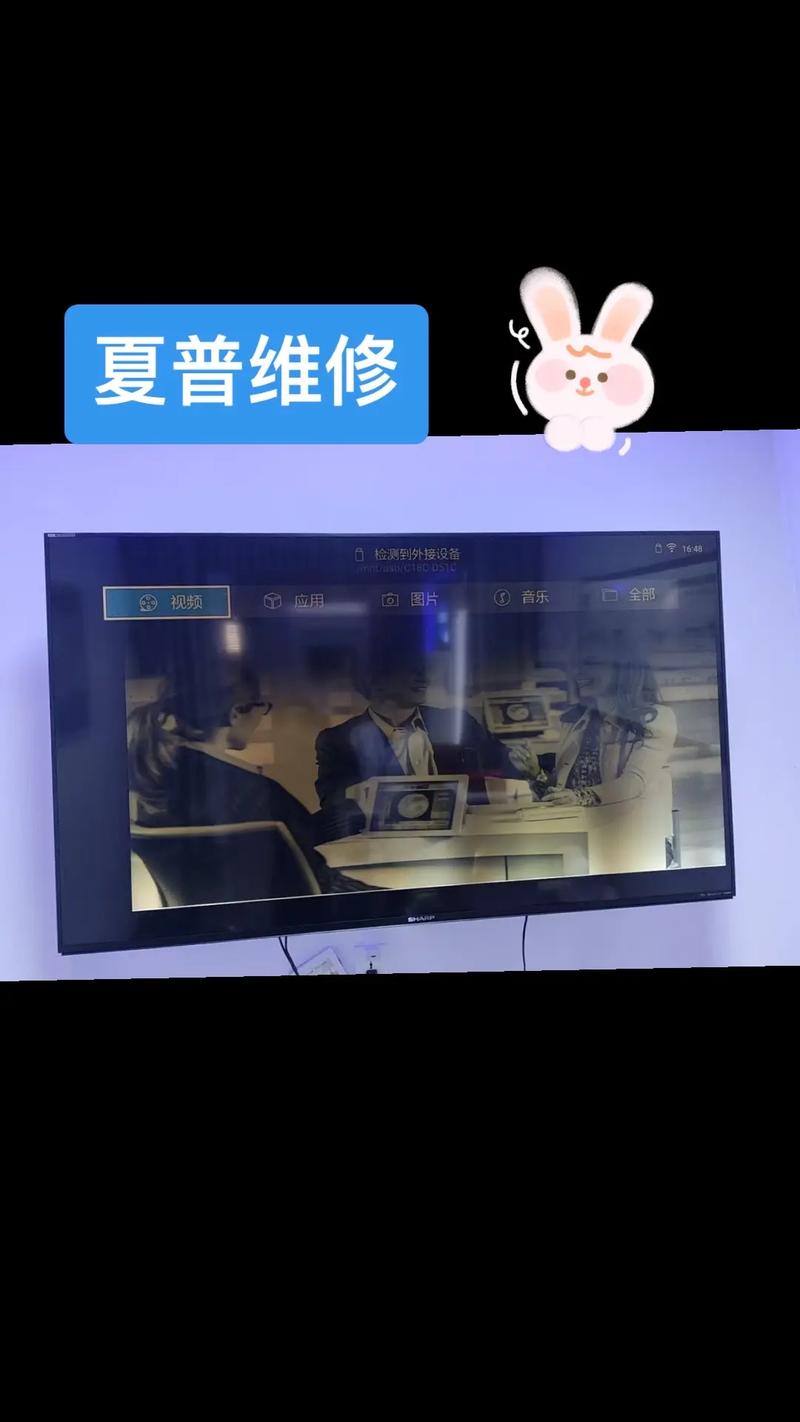 夏普电视报修电话是多少？-第1张图片-索能光电网