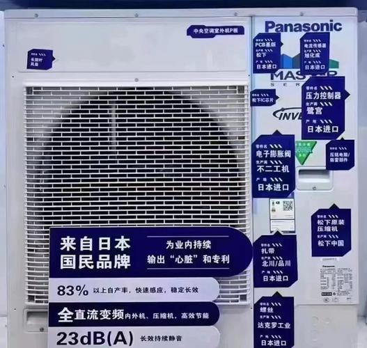 松下空调售后安装电话是多少?-第3张图片-索能光电网 松下空调售后安装电话是多少?-第3张图片-索能光电网