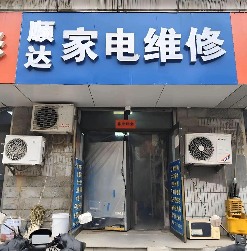 青岛胶南修空调电话是多少？-第2张图片-索能光电网