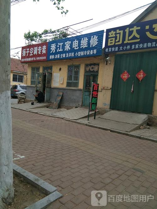 杨子空调总公司电话是多少？-第2张图片-索能光电网