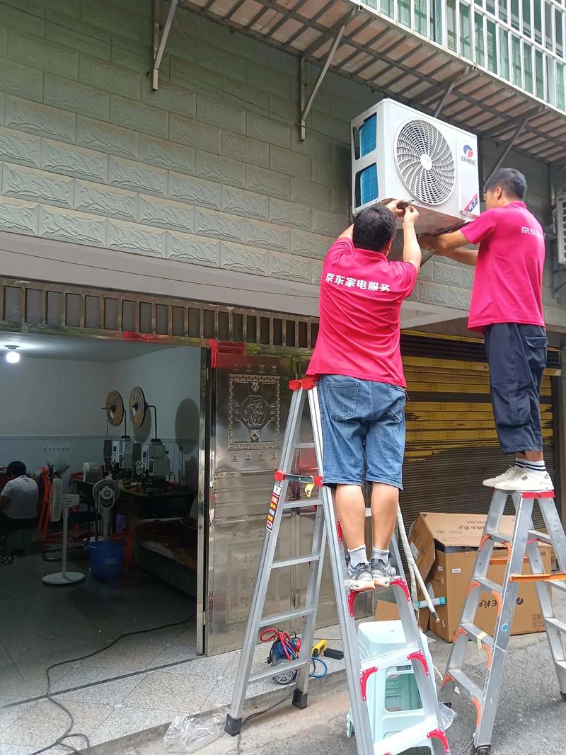 昆山装空调师傅电话-第2张图片-索能光电网 昆山装空调师傅电话-第2张图片-索能光电网