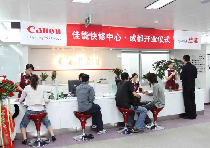 佳能维修电话是多少?-第1张图片-索能光电网 佳能维修电话是多少?-第1张图片-索能光电网