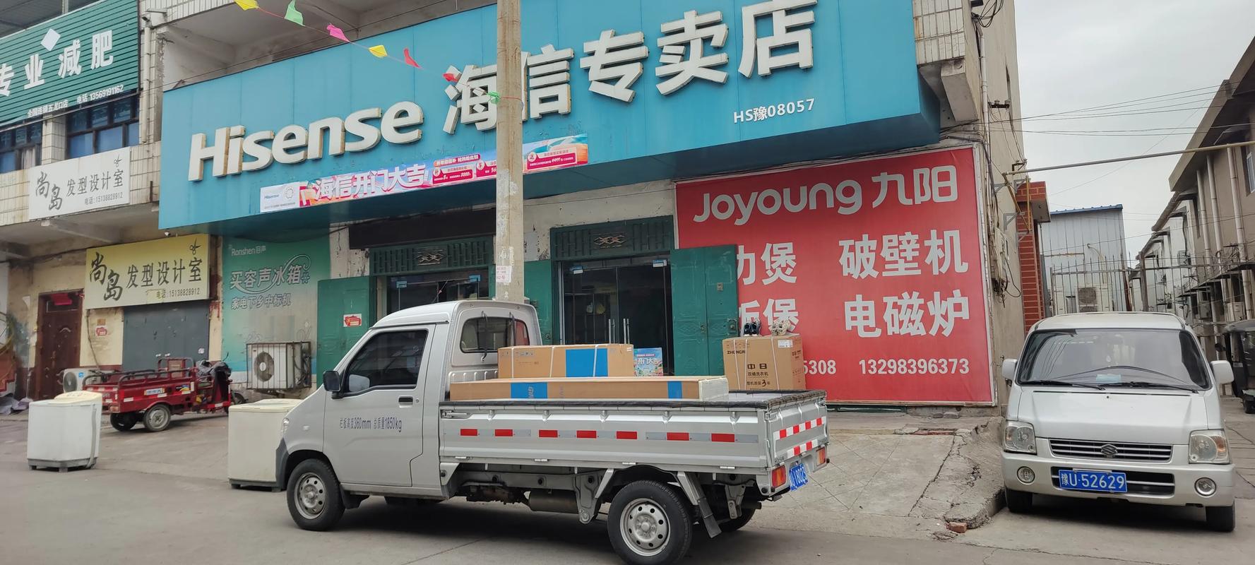 云阳科龙空调售后电话是多少?-第2张图片-索能光电网 云阳科龙空调售后电话是多少?-第2张图片-索能光电网