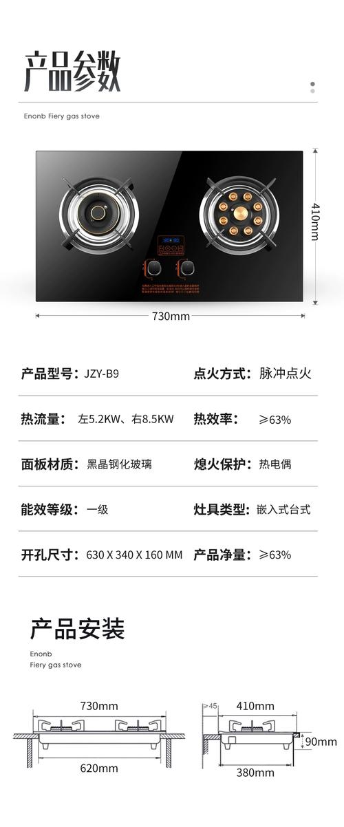 昆明樱花灶具售后电话是多少？-第1张图片-索能光电网