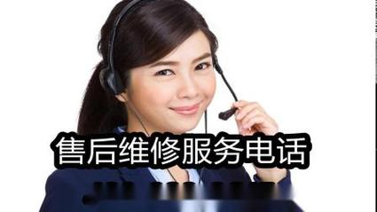 佛山tcl空调服务电话-第2张图片-索能光电网