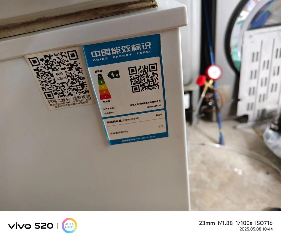 白雪冷柜全国售后电话是多少？-第2张图片-索能光电网