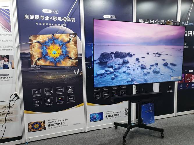 乐华彩电客服电话是多少？-第1张图片-索能光电网