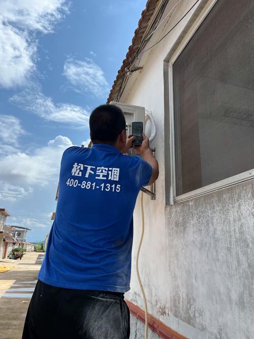 松下空调东莞服务电话是多少？-第3张图片-索能光电网