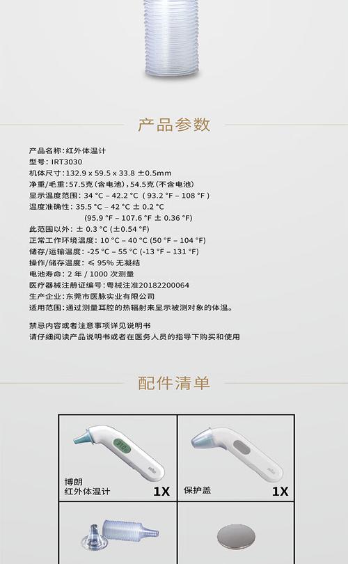 博朗中国维修电话是多少?-第1张图片-索能光电网 博朗中国维修电话是多少?-第1张图片-索能光电网