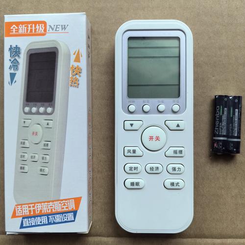 伊莱克斯空调保修电话是多少？-第1张图片-索能光电网