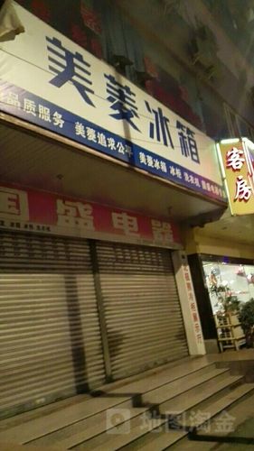 美菱冰箱维修客服电话是多少?-第3张图片-索能光电网 美菱冰箱维修客服电话是多少?-第3张图片-索能光电网