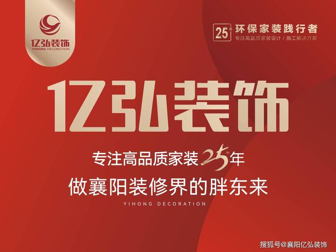 襄阳电视维修电话是多少？-第1张图片-索能光电网