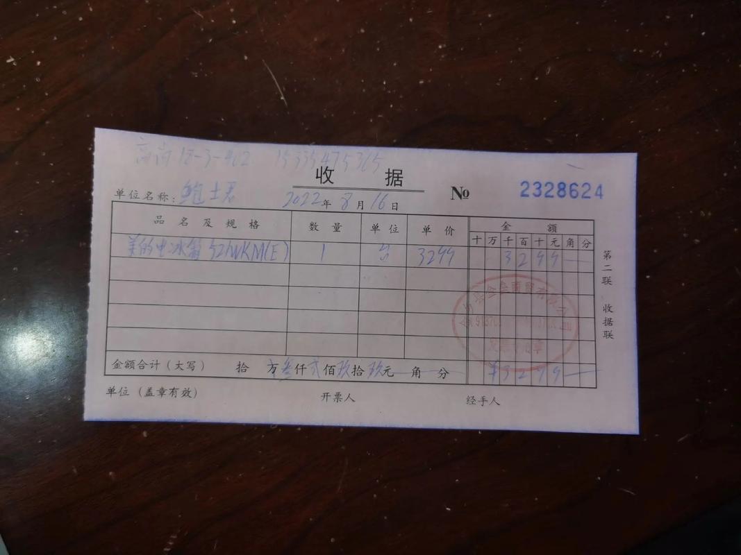 美的冰箱成都售后电话是多少？-第1张图片-索能光电网