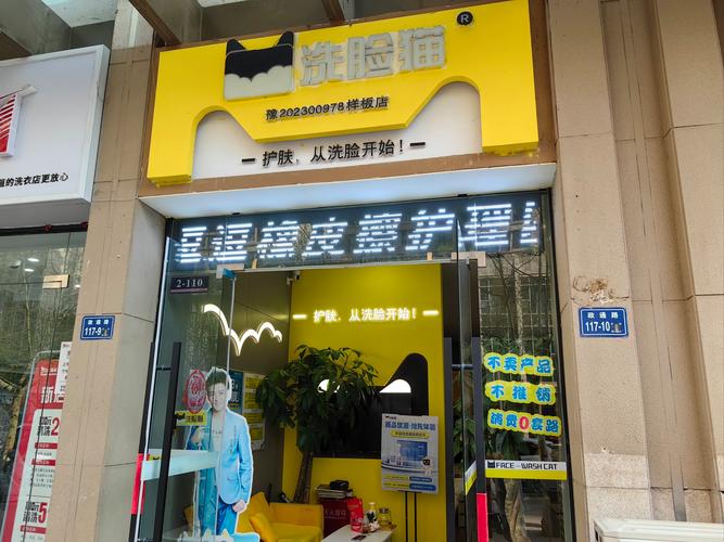 欧菱宝售后电话是多少？-第1张图片-索能光电网