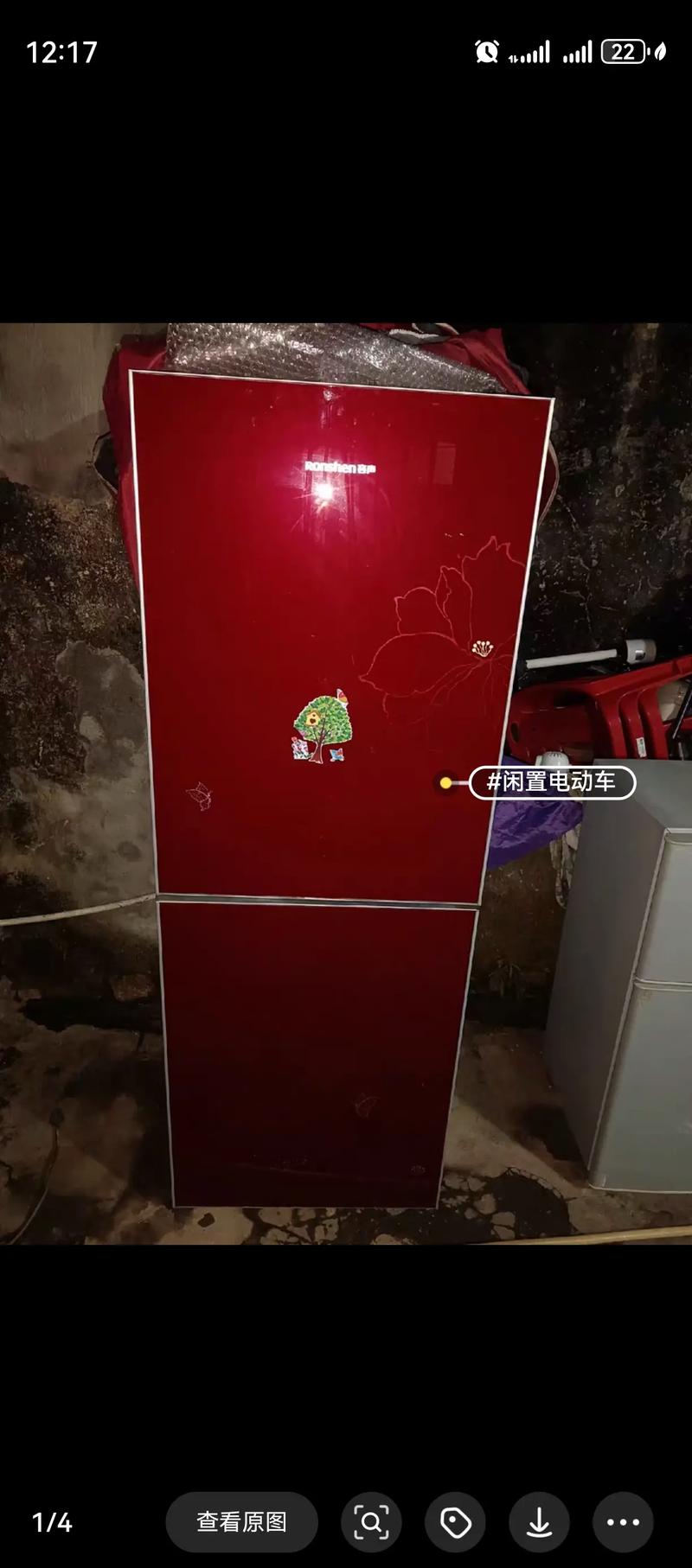 昆明容声冰箱售后电话是多少？-第2张图片-索能光电网