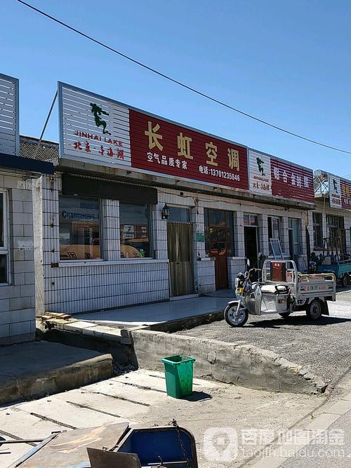 合肥长虹空调维修电话是多少？-第2张图片-索能光电网