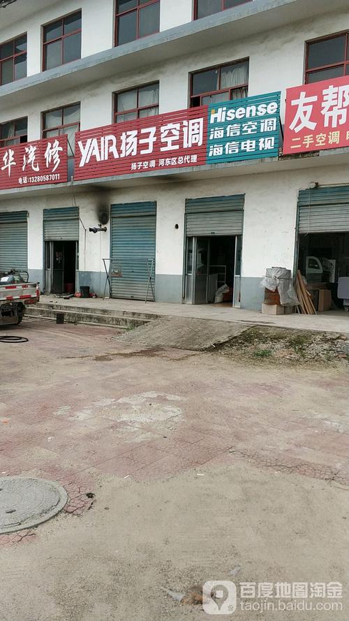 扬子空调总经销电话是多少？-第1张图片-索能光电网