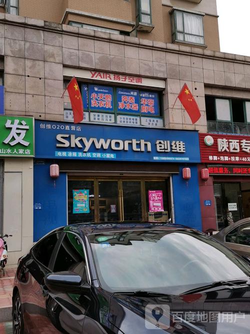 扬子空调总经销电话是多少？-第3张图片-索能光电网