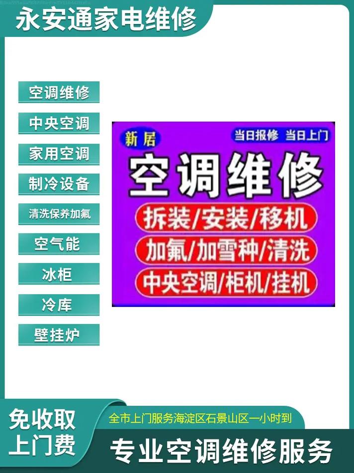 乥cl空调售后电话是多少？-第1张图片-索能光电网