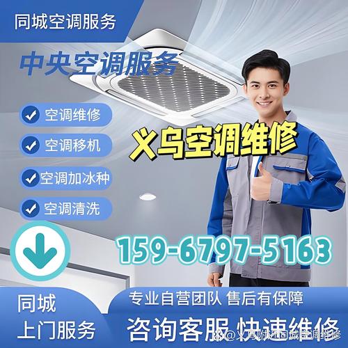 合肥空调加氟电话是多少？-第3张图片-索能光电网