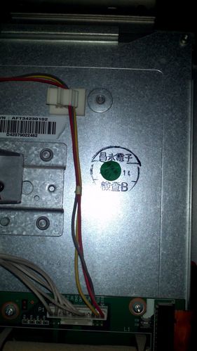 厦华彩电售后电话是多少？-第2张图片-索能光电网