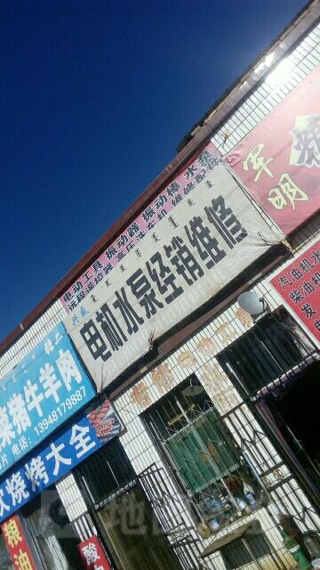 绵阳电机维修电话多少？-第3张图片-索能光电网