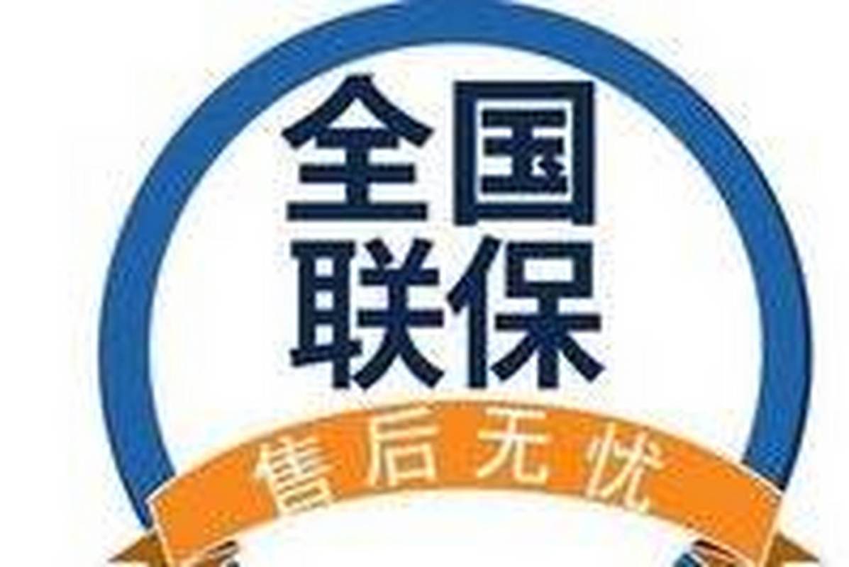 春兰空调联系电话是多少？-第2张图片-索能光电网