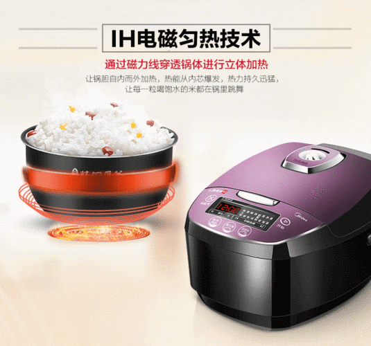 美的电饭锅维修电话是多少?-第2张图片-索能光电网 美的电饭锅维修电话是多少?-第2张图片-索能光电网