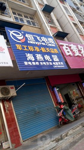 上虞空调维修电话是多少？-第3张图片-索能光电网