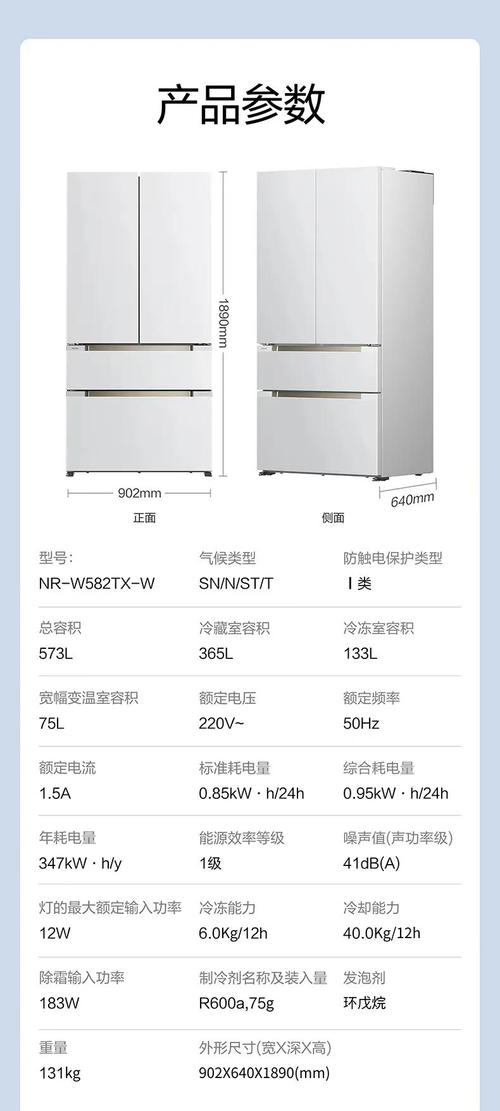 松下冰箱坏了，报修电话是多少？-第2张图片-索能光电网