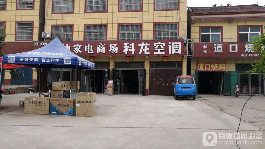 科隆空调维修电话是多少？-第2张图片-索能光电网