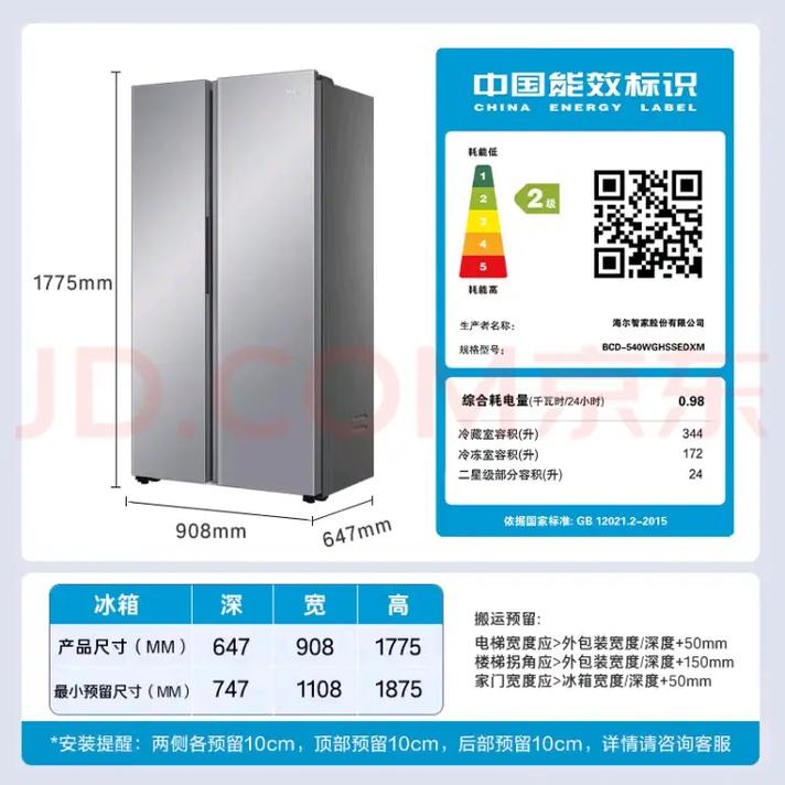 海尔客服电话是多少？-第2张图片-索能光电网