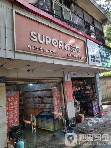 上海苏泊尔客服电话是多少？-第1张图片-索能光电网