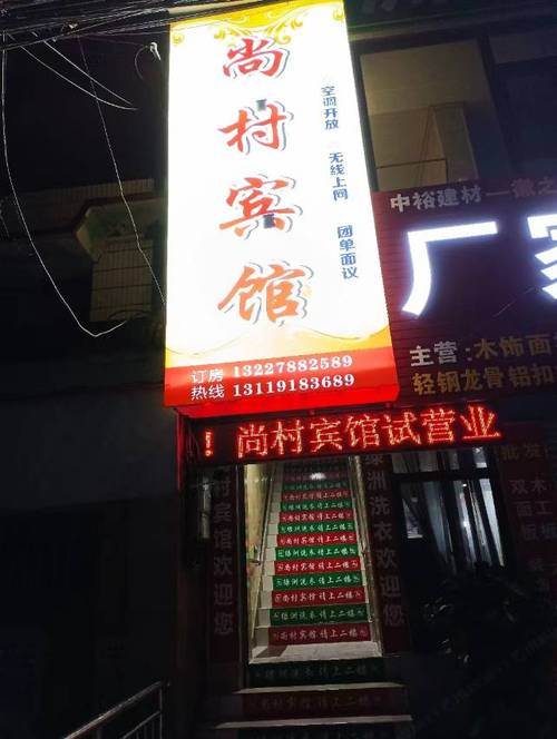 周至空调投诉电话是多少？-第3张图片-索能光电网