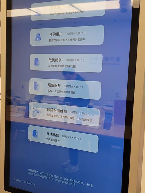 长沙华为售后电话是多少？-第1张图片-索能光电网