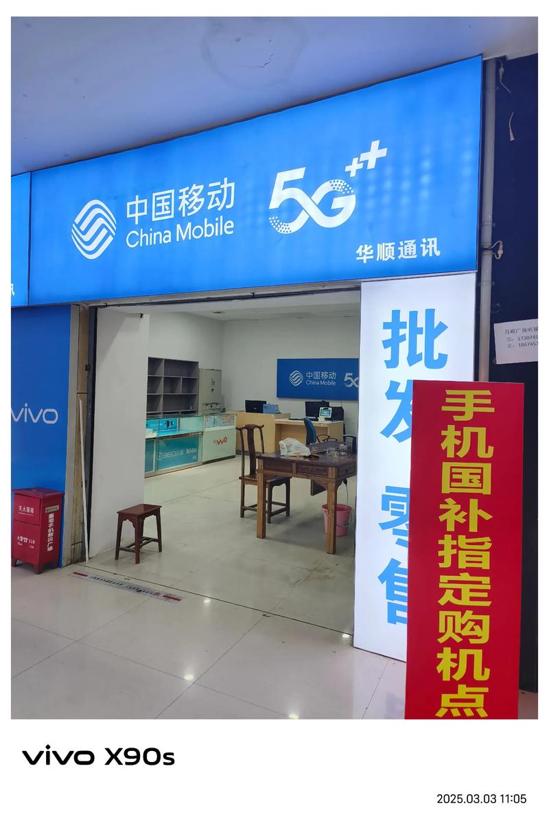 长沙华为售后电话是多少？-第3张图片-索能光电网