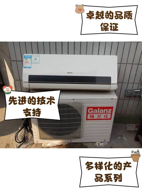 格兰仕空调400电话是多少？-第1张图片-索能光电网