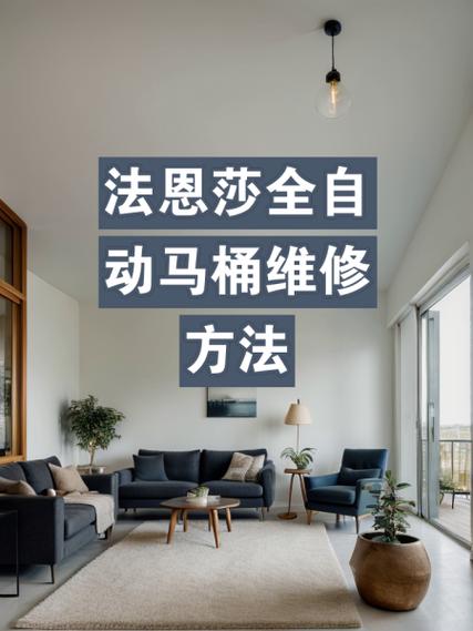 法恩莎售后电话是多少?-第1张图片-索能光电网 法恩莎售后电话是多少?-第1张图片-索能光电网