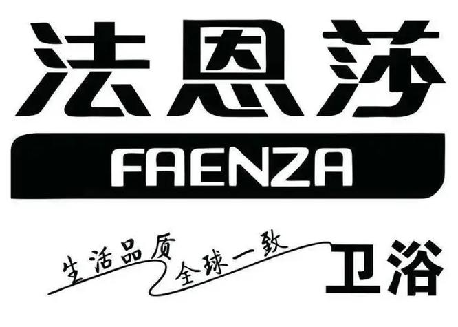 法恩莎售后电话是多少?-第2张图片-索能光电网 法恩莎售后电话是多少?-第2张图片-索能光电网
