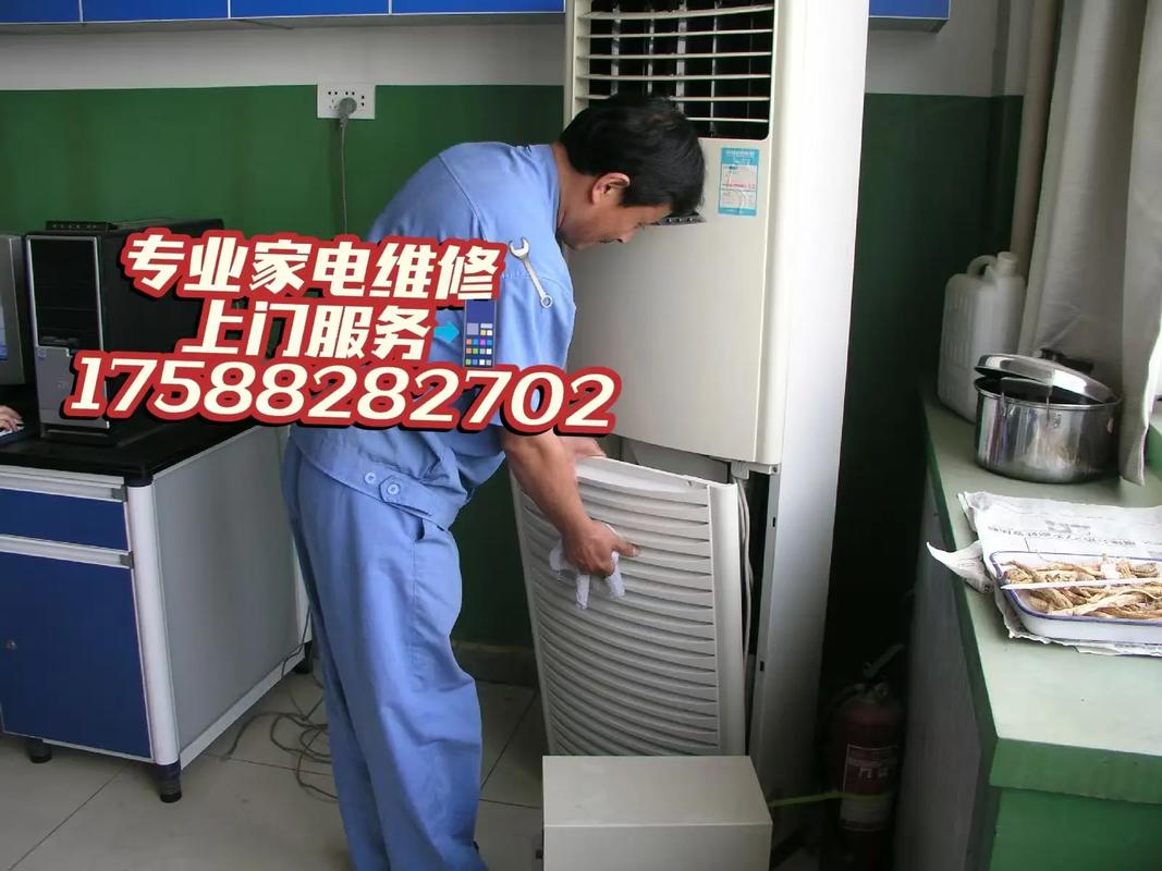 康佳空调厂电话是多少？-第2张图片-索能光电网