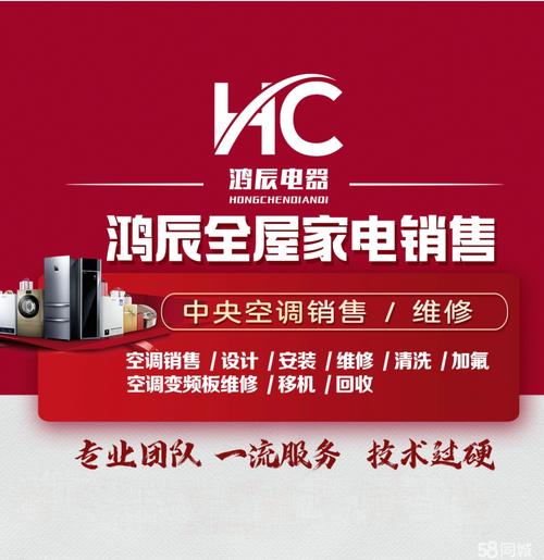 康佳空调厂电话是多少？-第3张图片-索能光电网