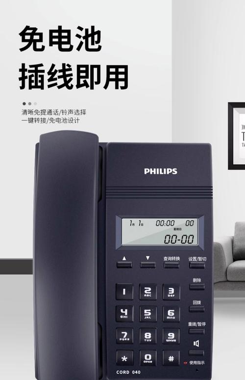 武汉飞利浦专柜电话是多少？-第3张图片-索能光电网