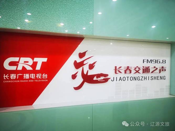 长春电视安装电话是多少？-第2张图片-索能光电网