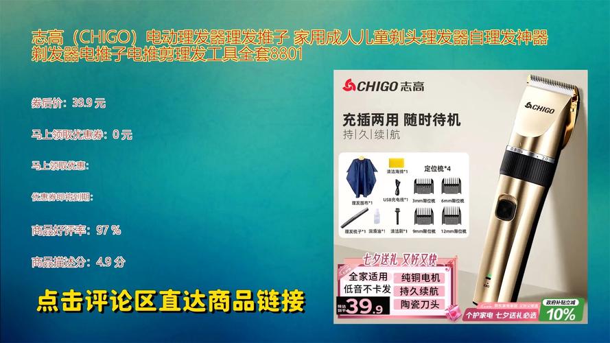 志高官网电话是多少？-第3张图片-索能光电网