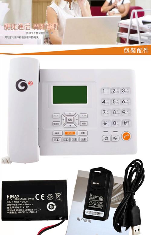 海信电子电话座机，功能实用吗？-第2张图片-索能光电网